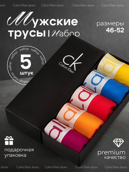 Calvin Klein Jeans 5-Pack Boxer Briefs