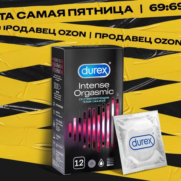 Durex Intense Orgasmic Condoms with Stimulating Lubricant 12 pcs