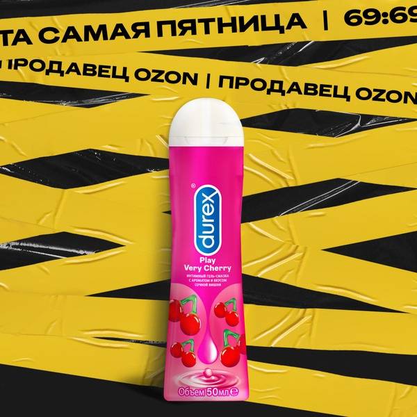 Durex Play Very Cherry Intimate Lubricant Gel 50 ml
