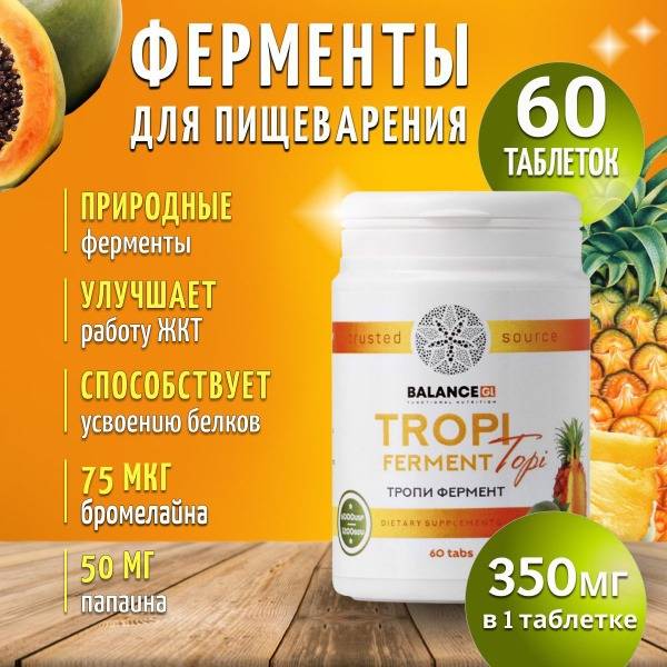 Tropical Enzyme Digestive Support: Papaya & Pineapple Extract - 60 Tablets