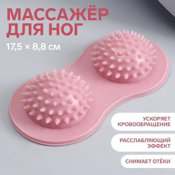 ONLITOP Handheld Foot Massager 17.5 x 8.8 cm with Two Spiked Balls, Plastic