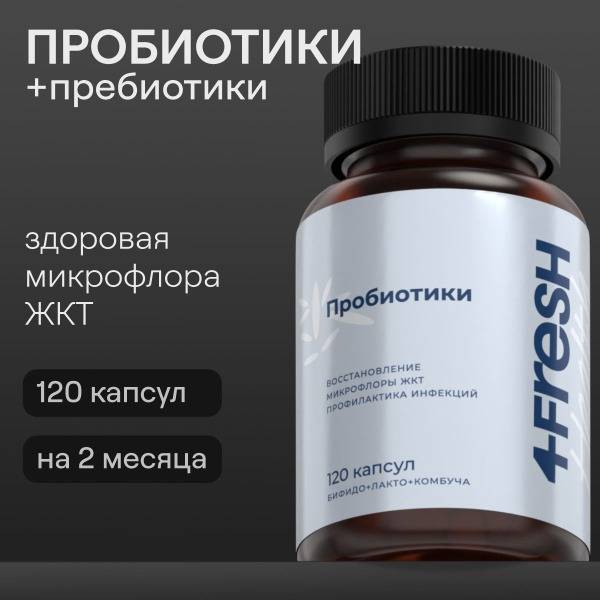 4FRESH Probiotics for Adults: Digestive Health, Weight Management, & Gut Support (120 Capsules)