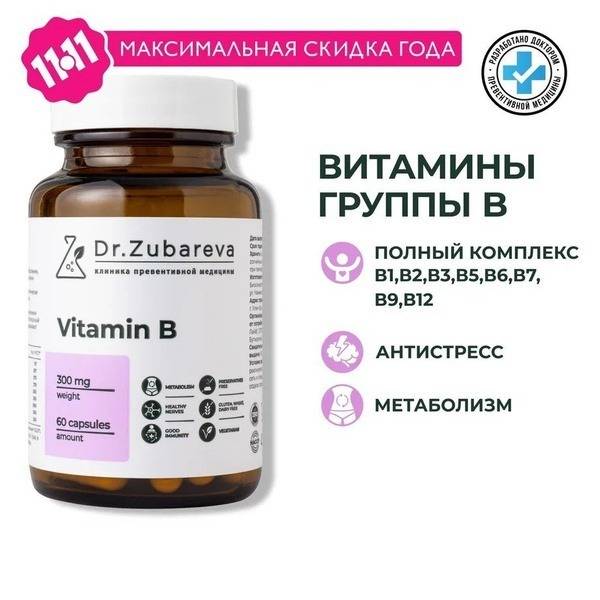 Dr. Zubareva B Complex Vitamins for Adults with B1, B2, B3, B5, B6, B7, B9, B12 - 58 Capsules