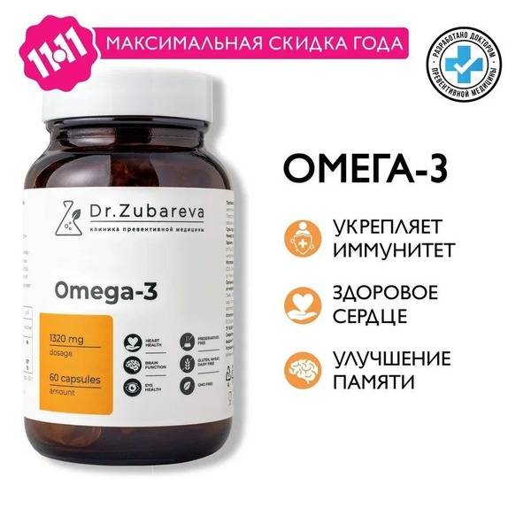 Dr. Zubareva Omega 3 1000 mg Capsules 60 Count – High-Concentration Fish Oil Dietary Supplement