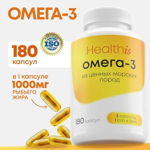 Omega-3 1000mg Fish Oil Capsules (180 Count)