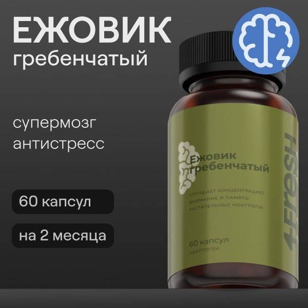 4FRESH Lion's Mane Mycelium Extract for Brain & Memory, 60 Capsules