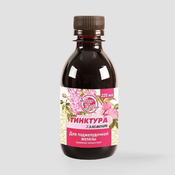 Pancreas Herbal Concentrate: Reduces Inflammation & Pain (225ml)