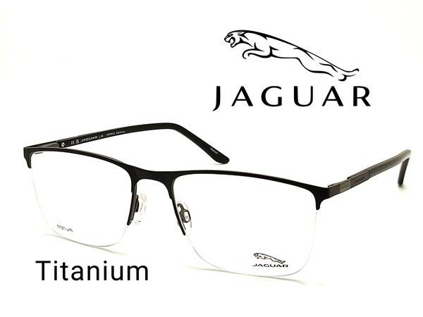 Jaguar Titanium Eyeglass Frames