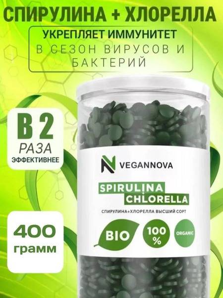 VeganNova Spirulina & Chlorella Tablets: 400g Superfood, 100% Natural