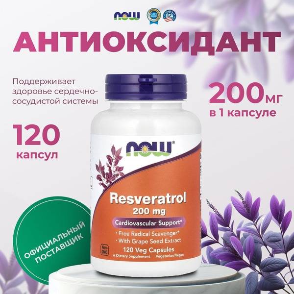 Resveratrol 200mg Supplement - 120 Capsules by Now Foods