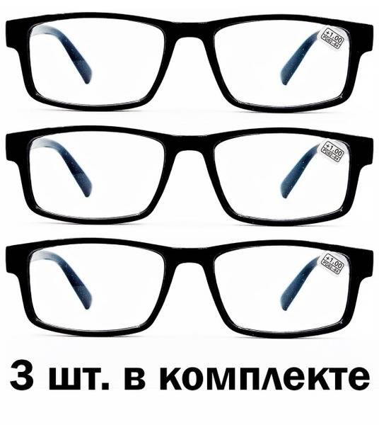 Vostok Optic Black Plastic Frame Glasses -2.75 PD 62-(3 Pack) 64 mm, 3 Count