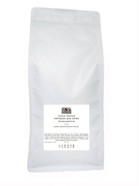 Organic Tulsi Powder (1kg)