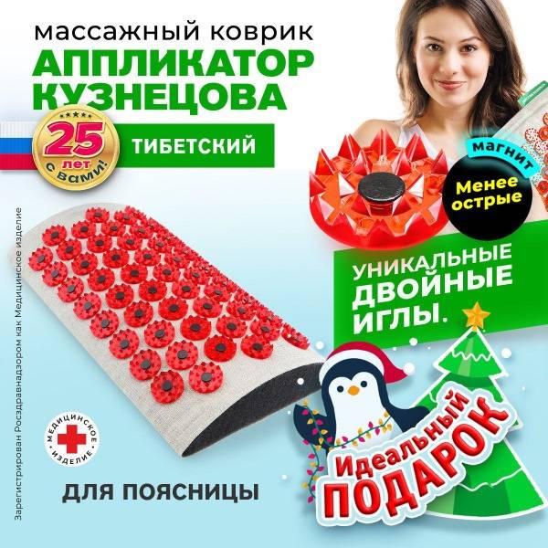 Kuznetsov Applicator: Magnetic Back Roller Massager with Natural Linen Cover