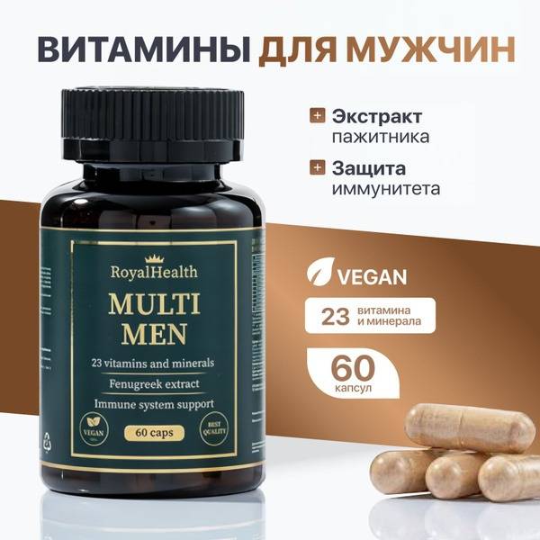 Men's Multivitamin 60 Capsules