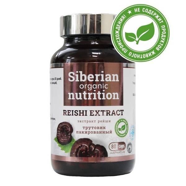 Reishi Mushroom Extract (Ganoderma Lucidum) - 60 Capsules