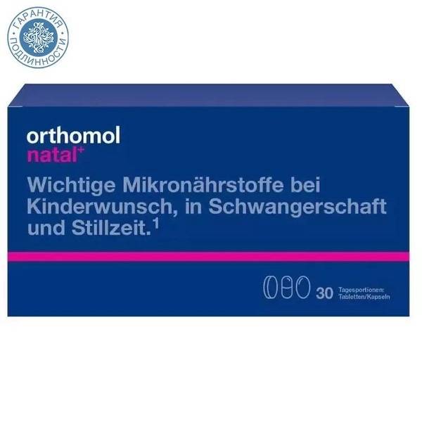 Orthomol Natal Plus Capsules and Sachets, 60 Pack 30 Count