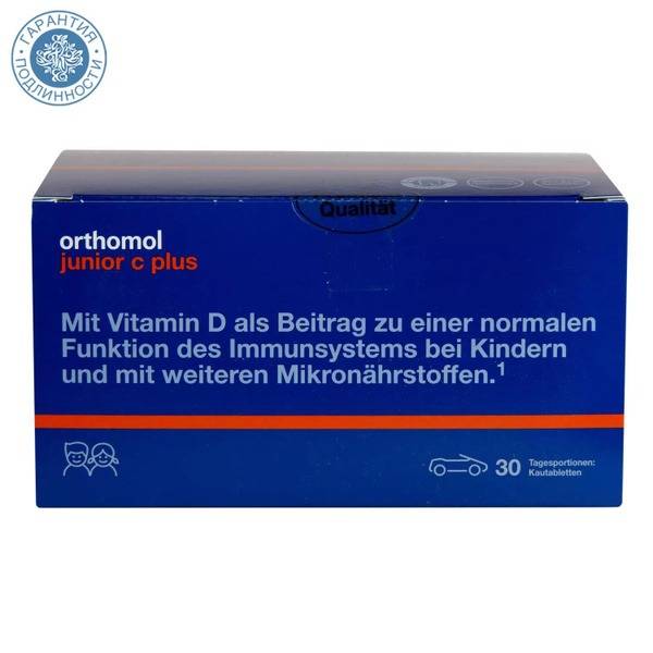 Orthomol Junior C Plus Immune Support Powder for Children, 30 Sachets