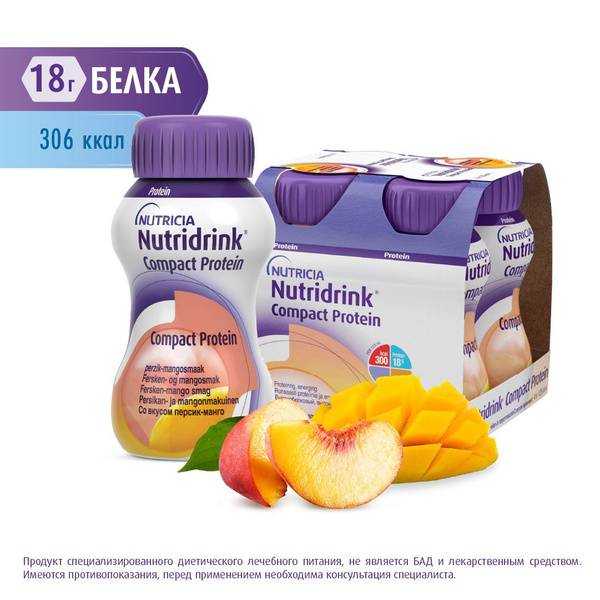 NutriDrink Compact Protein Specialized Nutrition Drink, Peach Mango, 125ml, 4-Pack