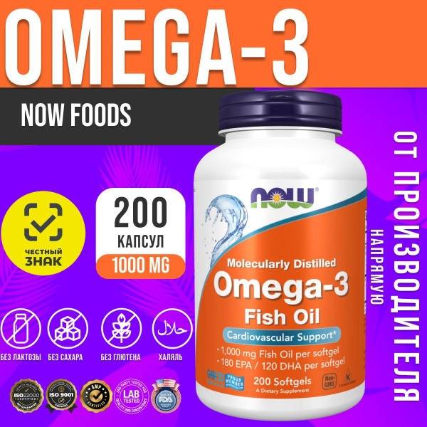 NOW Foods Omega-3 Capsules 1000 mg 200 Count