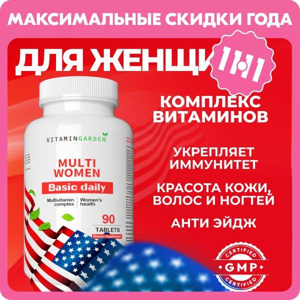 Women's Multivitamin: Beauty, Energy & Hair Support - 90 Tablets