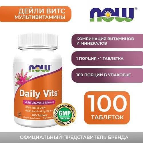 NOW Foods Daily Vits: Complete Multivitamin Tablets (100 Count)