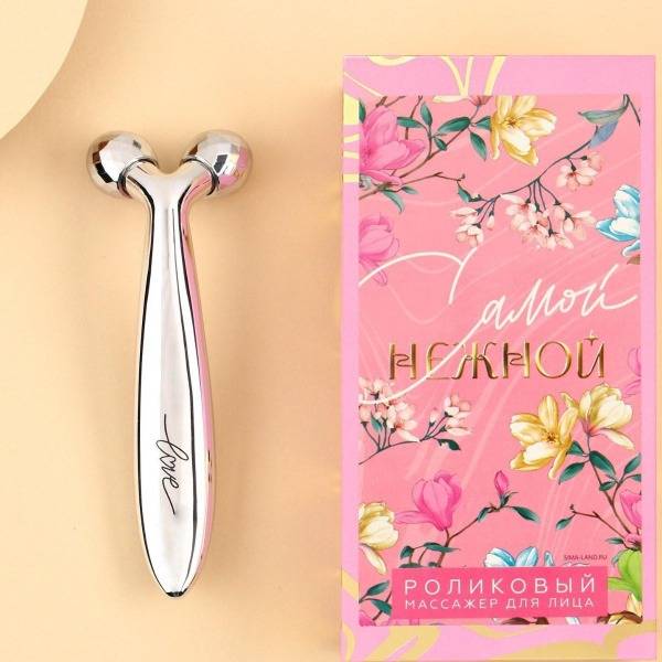 3D Roller Handheld Massager (16x8cm)