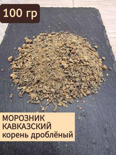 Hellebore Root, 100g