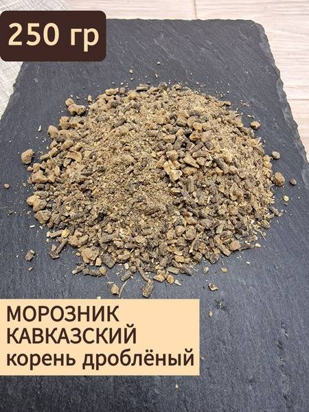 Hellebore Root, 250g