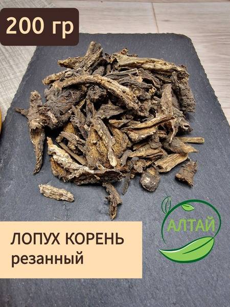 Dried Burdock Root 200g
