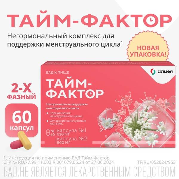 Time-Factor Dietary Supplement for Women — 60 Capsules
