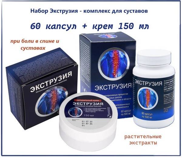 Joint & Spine Relief Kit: 60 Capsules + 150ml Cream - Sashera-Med