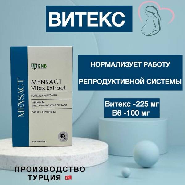 Sacred Vitex Extract GNB Turkey