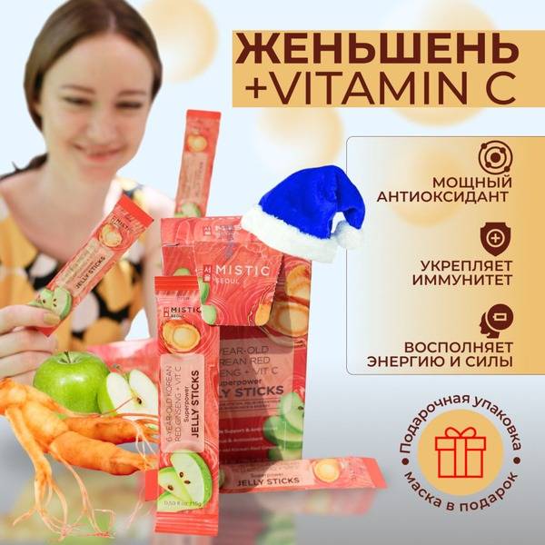 Ginseng & Vitamin C Jelly (15 pcs) - Expiry 20.02.2027