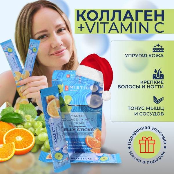 Grape Collagen Gummies with Vitamin C - 15 Count (Expires 02/21/2027)