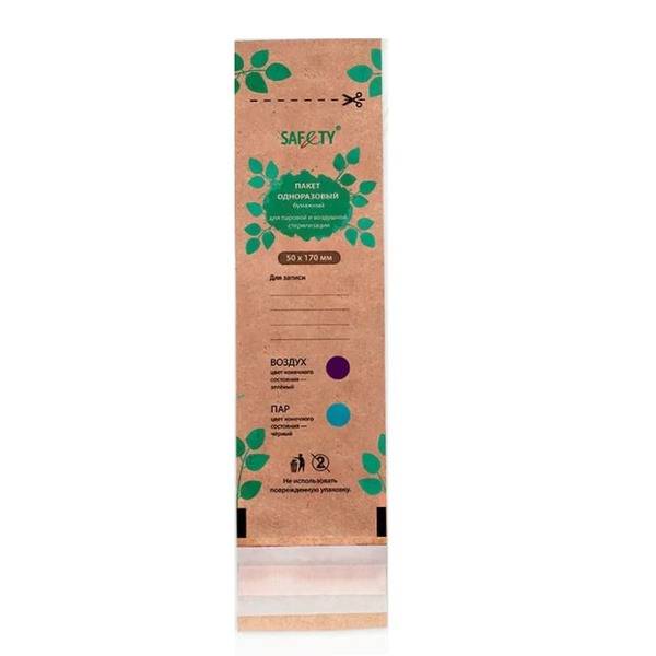 Sterile Kraft Paper Pouches 50x170mm (100 Pack)