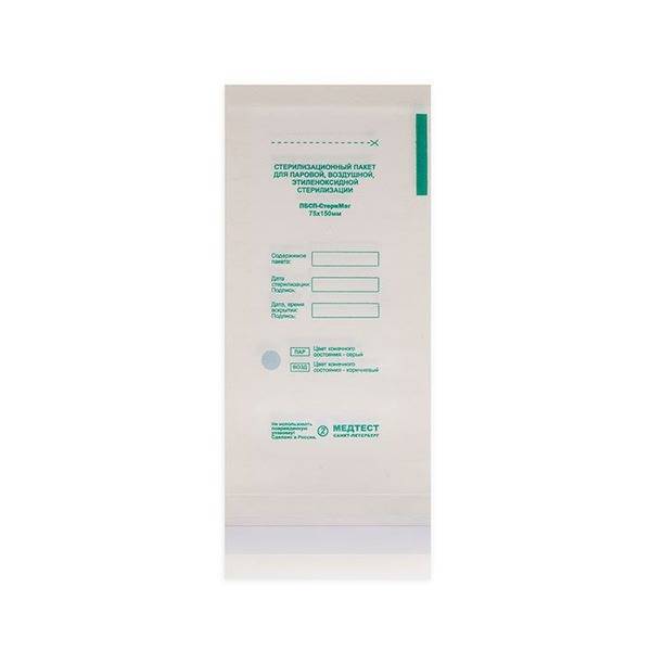 Self-Adhesive Sterilization Pouches 75x150mm (100 Pack)