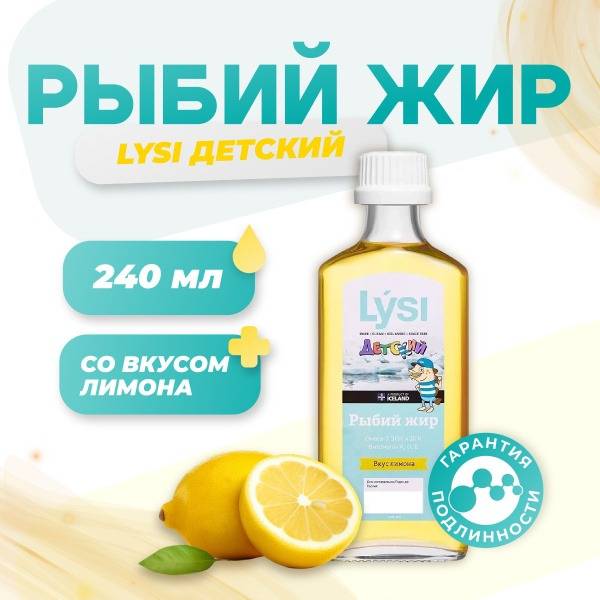 Omega-3 Liquid Supplement for Kids, Lemon Flavor, 300g