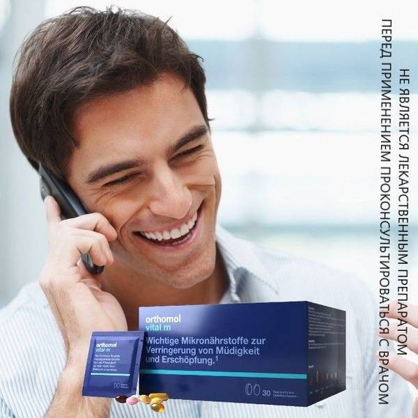 Orthomol Vital M: 30-Day Supply of Tablets & Capsules