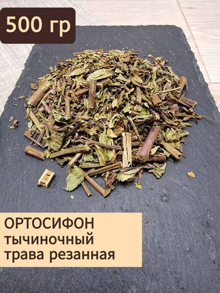 Orthosiphon Stamineus (Kidney Tea) - 500g
