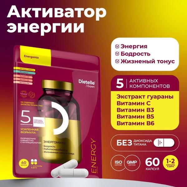 Dietelle Expert Energy Mix with Guarana, Vitamin C, B3, B5, and B6 – Dietary Supplement for Energy and Vitality