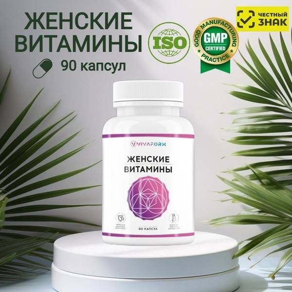 Women's Multivitamin: Energy, Beauty & Health Supplement (90 Capsules)