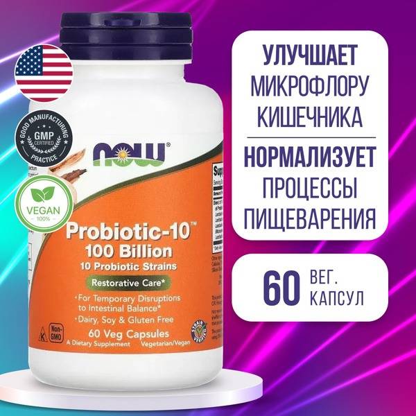 Probiotic-10: 10 Strains, 60 Billion CFU, Gut Health & Immunity Support