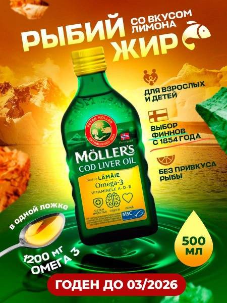 Möller's Omega-3 Liquid Fish Oil 1000mg - Lemon Flavor (500ml) for Kids & Adults