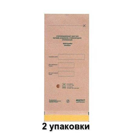 Kraft Sterilization Pouches with Indicator - 100x200mm (200 Pouches)