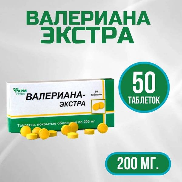 Valerian Extract 50x: Powerful Sleep & Anxiety Relief