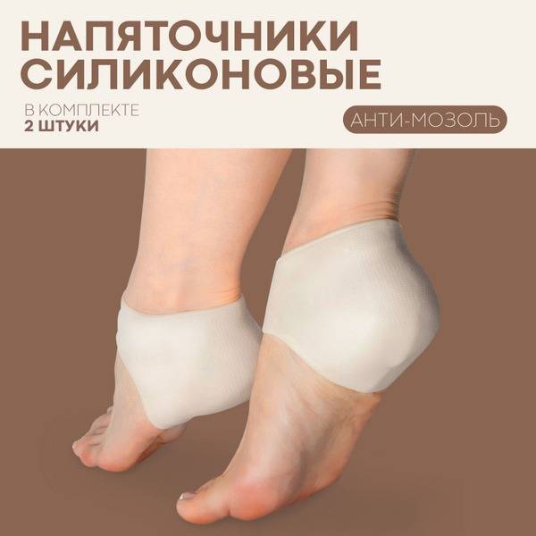 Silicone Toe Corrector for Corns Size S-M 2 Pack