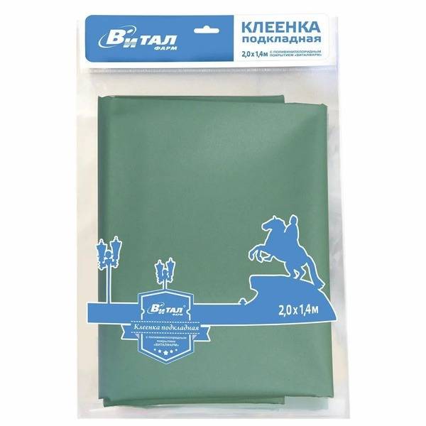 Vitalfarm PVC Underlay Sheet, 2.0x1.4m