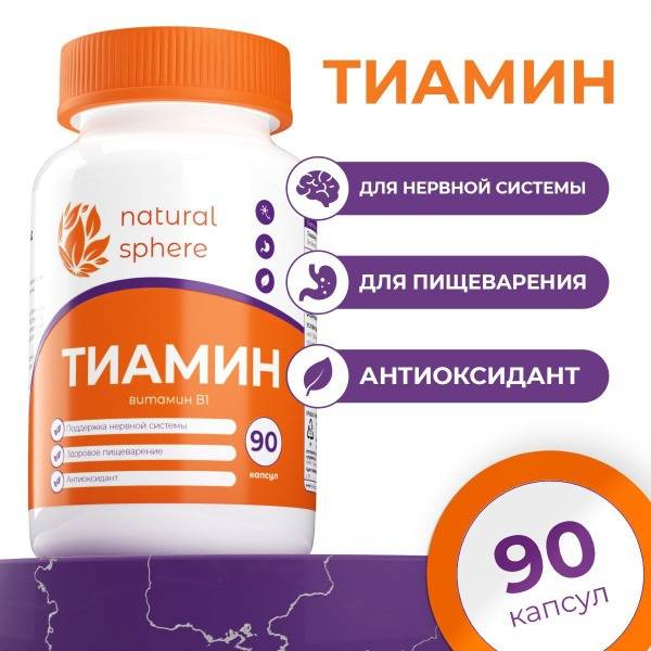 Naturalsphere Thiamine HCl Vitamin B1 Dietary Supplement for Nervous System, 90 Capsules