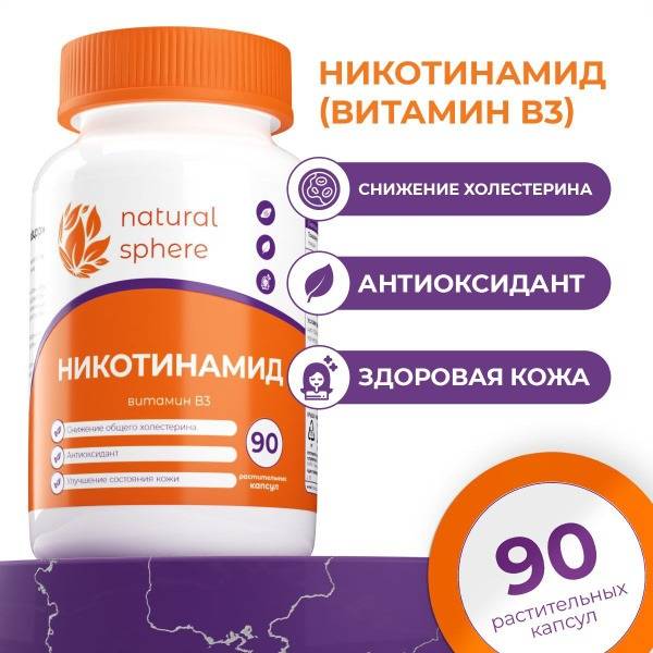 NaturalSphere NMN Nicotinamide 60 mg 90 Capsules