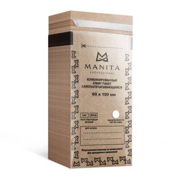Manita Professional Sterilization Kraft Pouches 60x100cm (100 Pack)